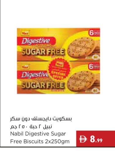 available at إسطنبول سوبرماركت in الإمارات العربية المتحدة , الامارات - رَأْس ٱلْخَيْمَة
