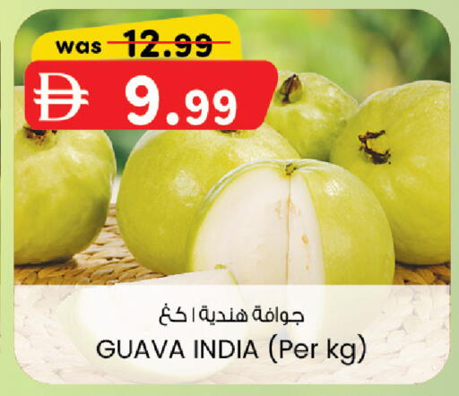 Guava from India available at ك. الم. للتجارة in الإمارات العربية المتحدة , الامارات - أبو ظبي