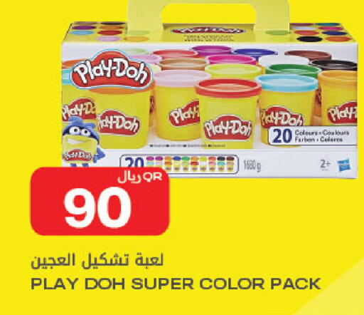 available at Al Meera in Qatar - Al Rayyan