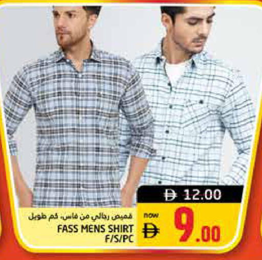 available at Pasons Hypermarket in UAE - Dubai