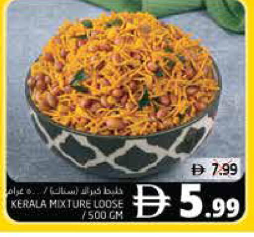 available at Pasons Hypermarket in UAE - Dubai