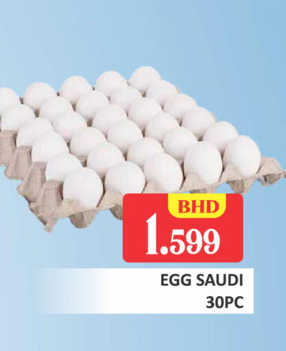 available at Talal Markets in Bahrain
