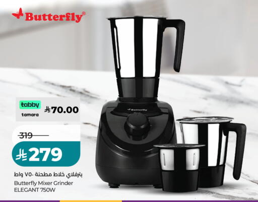available at LULU Hypermarket in KSA, Saudi Arabia, Saudi - Riyadh