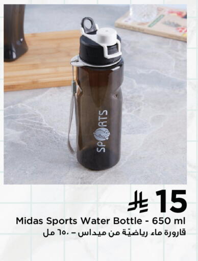 available at هوم بوكس in مملكة العربية السعودية, السعودية, سعودية - الخرج
