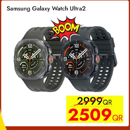 available at آي كونكت in قطر - الضعاين