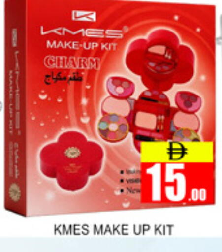 available at Lucky Center in UAE - Sharjah / Ajman