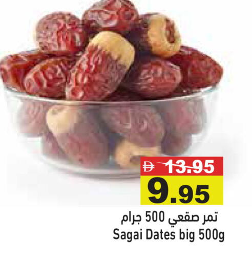 available at Aswaq Ramez in UAE - Abu Dhabi