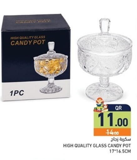 available at أسواق رامز in قطر - الضعاين