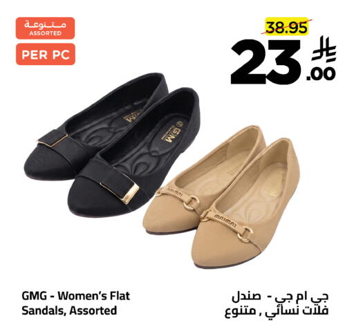 available at وهج مارت in مملكة العربية السعودية, السعودية, سعودية - جدة