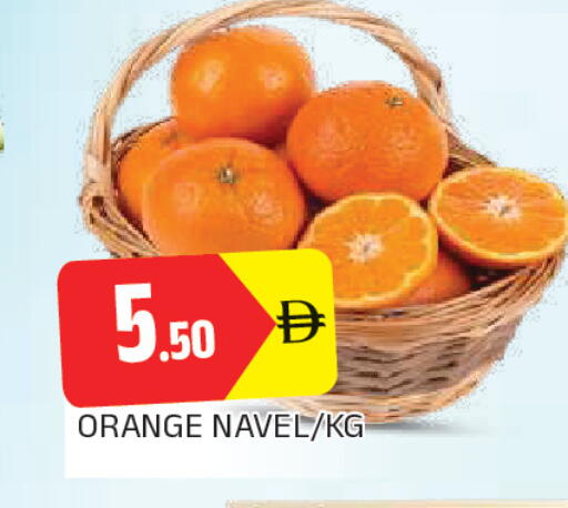 Orange available at AL MADINA in UAE - Sharjah / Ajman