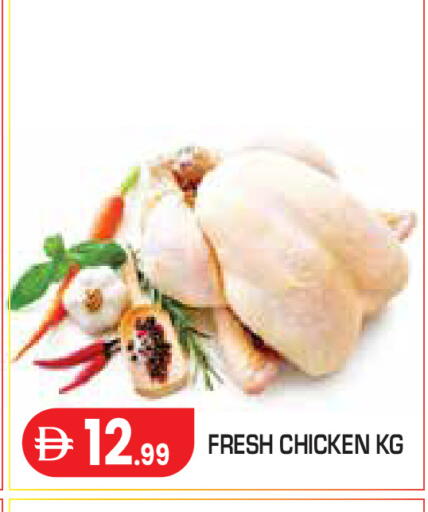 available at Baniyas Spike  in UAE - Abu Dhabi