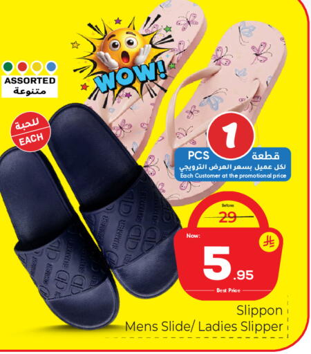 available at مكة هايبرماركت in مملكة العربية السعودية, السعودية, سعودية - جدة