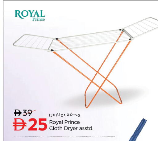 available at Nesto Hypermarket in UAE - Ras al Khaimah