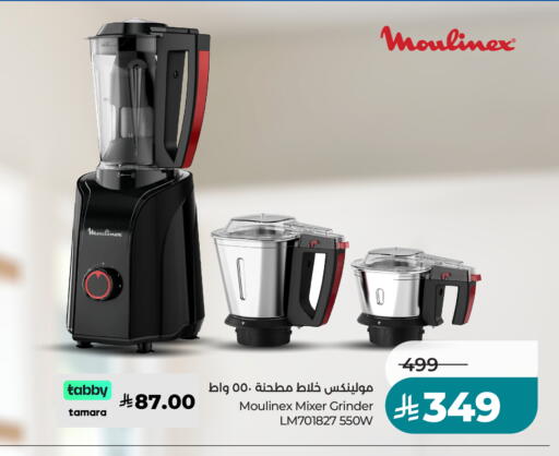 available at لولو هايبرماركت in مملكة العربية السعودية, السعودية, سعودية - جدة