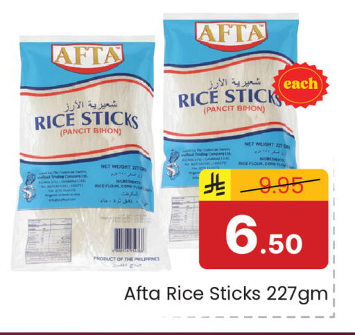 available at  اليت 10 هايبرماركت in مملكة العربية السعودية, السعودية, سعودية - الرياض