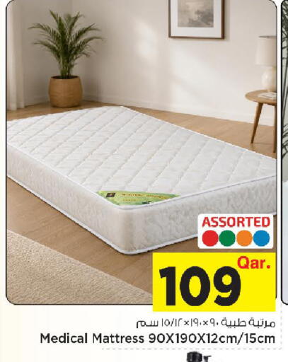 available at مارك & سيف in قطر - الدوحة
