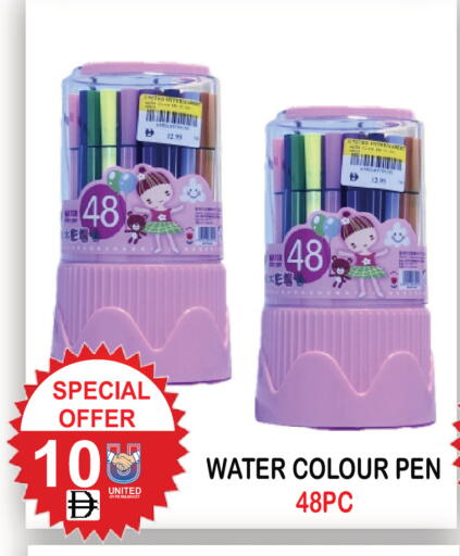 available at يونايتد هيبر ماركت in الإمارات العربية المتحدة , الامارات - دبي
