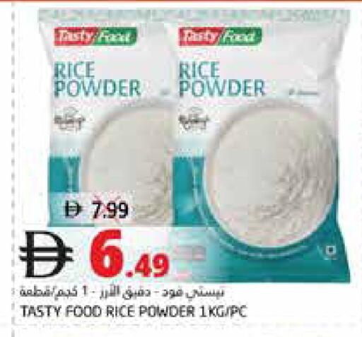 available at Pasons Hypermarket in UAE - Dubai