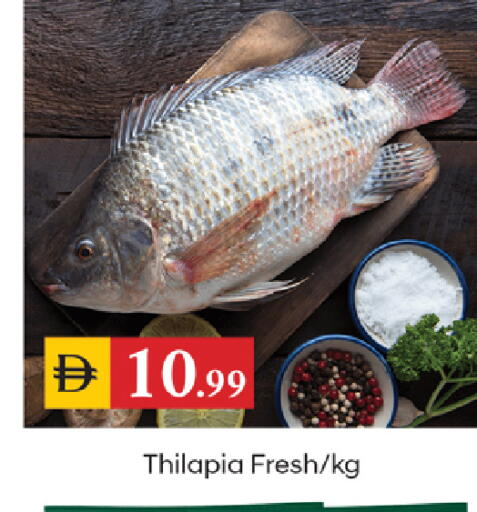 available at TALAL MARKET in UAE - Sharjah / Ajman