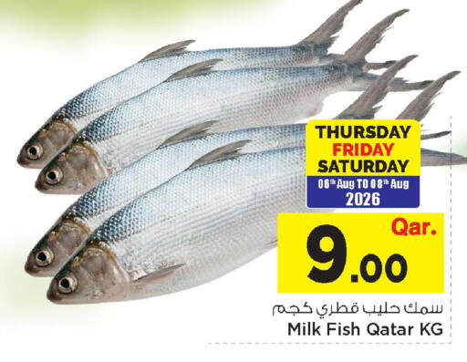 available at Mark & Save  in Qatar - Al Shamal