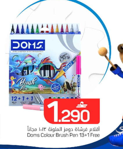 available at مارك & سايف in عُمان - مسقط‎