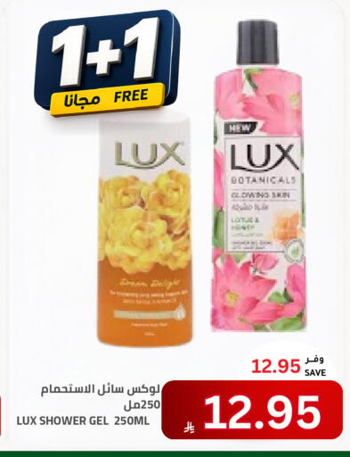 available at أسواق أسترا in مملكة العربية السعودية, السعودية, سعودية - تبوك