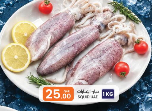 available at Al Baladi Al Yawm in Qatar - Al Wakra
