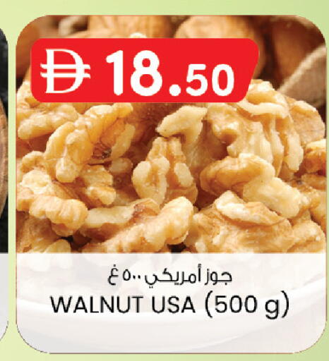 available at ك. الم. للتجارة in الإمارات العربية المتحدة , الامارات - دبي