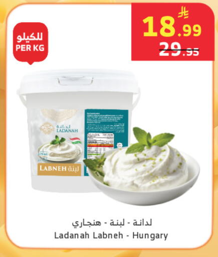 available at الراية in مملكة العربية السعودية, السعودية, سعودية - تبوك