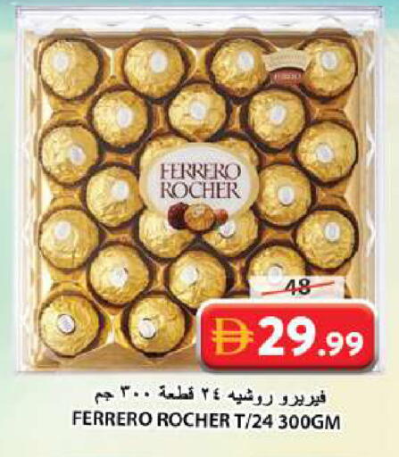 available at Grand Hyper Market in UAE - Sharjah / Ajman