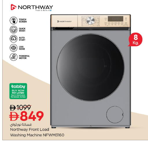 available at نستو هايبرماركت in الإمارات العربية المتحدة , الامارات - دبي
