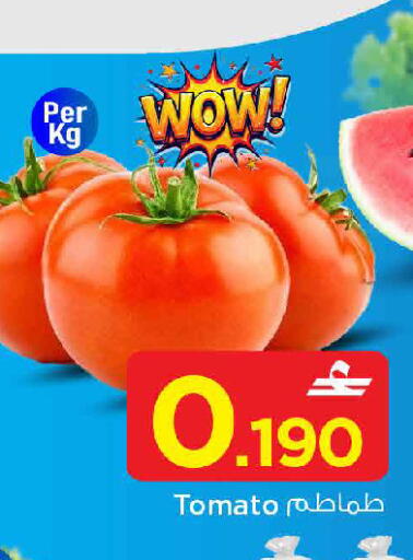 Tomato available at مارك & سايف in عُمان - صُحار‎