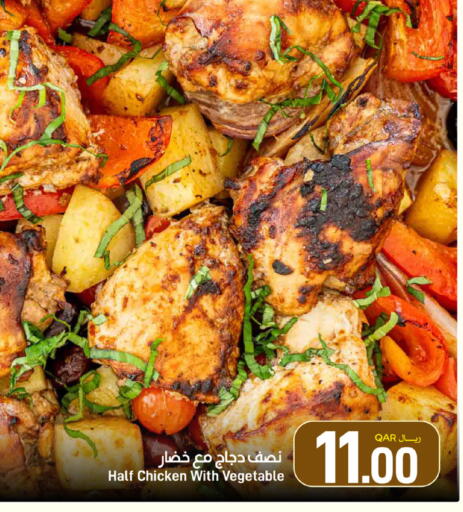available at ســبــار in قطر - أم صلال