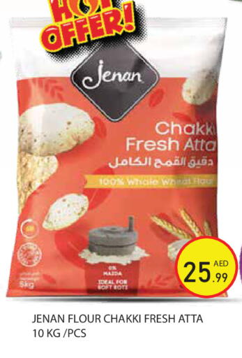 available at Baniyas Spike  in UAE - Abu Dhabi