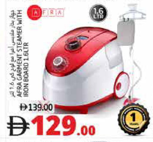 available at Pasons Hypermarket in UAE - Dubai