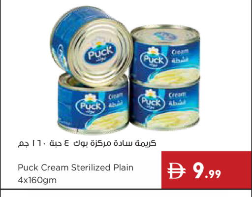 available at Istanbul Supermarket in UAE - Ras al Khaimah