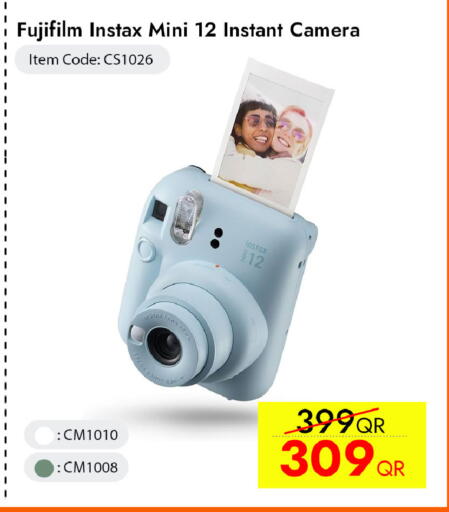 available at آي كونكت in قطر - الضعاين