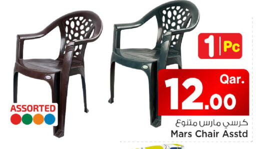 available at Mark & Save  in Qatar - Al Shamal