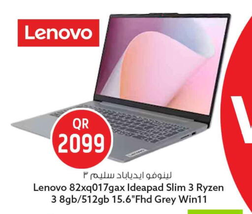 available at Safari Hypermarket in Qatar - Al-Shahaniya