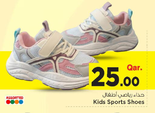 available at Mark & Save  in Qatar - Al Shamal