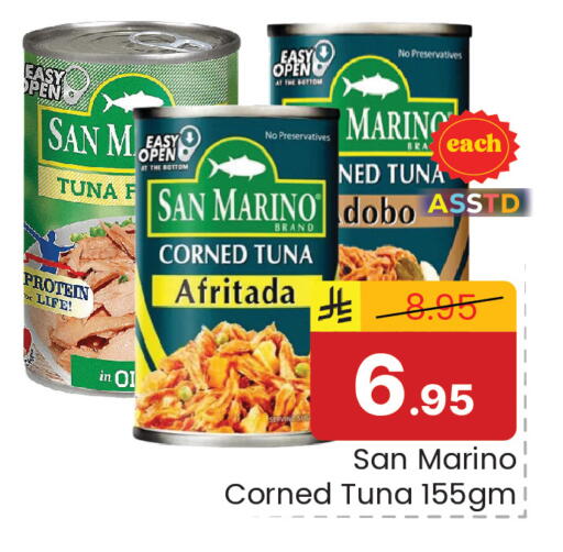 available at Elite 10 Hypermarket in KSA, Saudi Arabia, Saudi - Riyadh