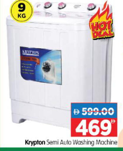 available at هايبر ماركت المدينة in الإمارات العربية المتحدة , الامارات - أبو ظبي
