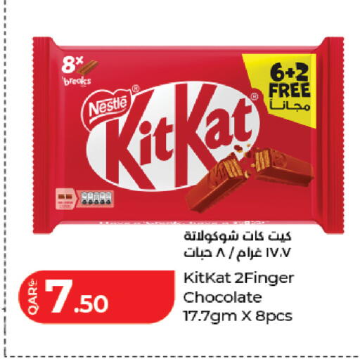 available at LuLu Hypermarket in Qatar - Al Shamal