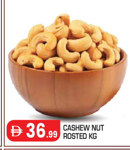 available at Baniyas Spike  in UAE - Abu Dhabi