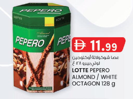 available at K.M Hypermarket in UAE - Abu Dhabi