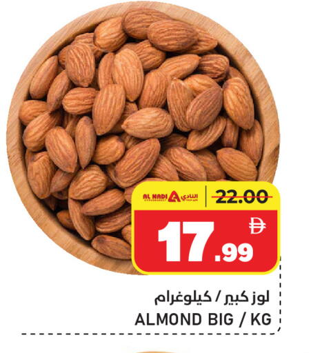 available at AL NADI HYPERMARKET in UAE - Sharjah / Ajman