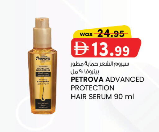 available at ك. الم. للتجارة in الإمارات العربية المتحدة , الامارات - الشارقة / عجمان