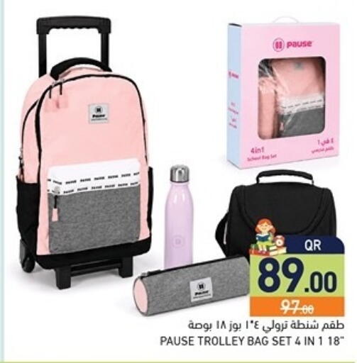 available at Aswaq Ramez in Qatar - Al Rayyan