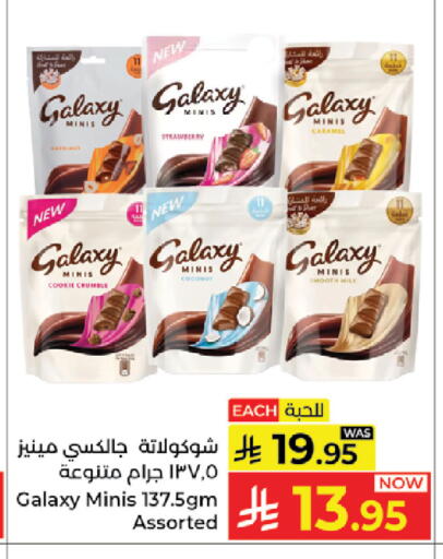 Strawberry available at كبايان هايبرماركت in مملكة العربية السعودية, السعودية, سعودية - جدة