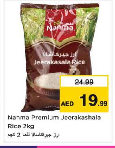 available at Nesto Hypermarket in UAE - Dubai